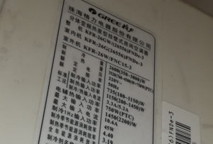 璧山格力空调维修电话是多少