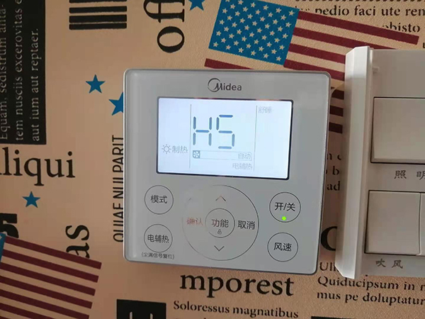 璧山美的空调维修