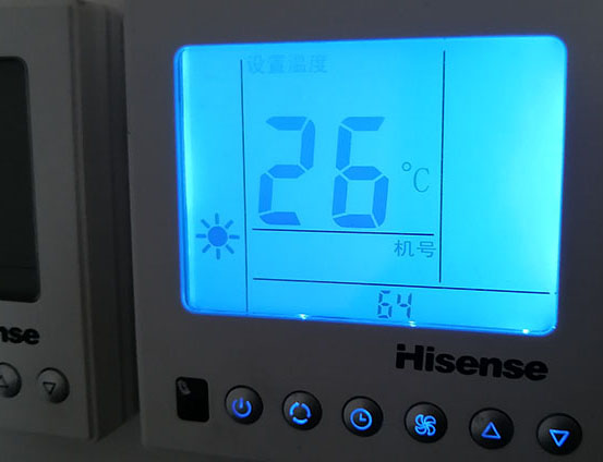 璧山海信中央空调维修电话在哪里找