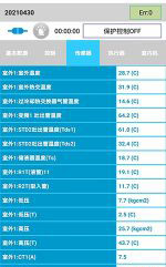 璧山中央空调维修电话是多少