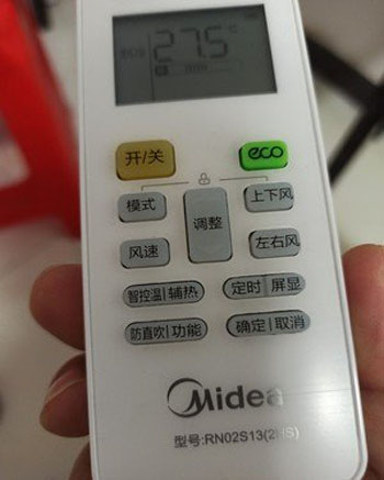 璧山空调遥控器打不开